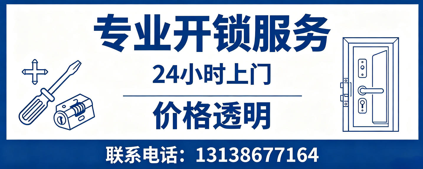 德清 配汽车芯片钥匙｜车钥匙全丢匹配、汽车遥控配制上门服务